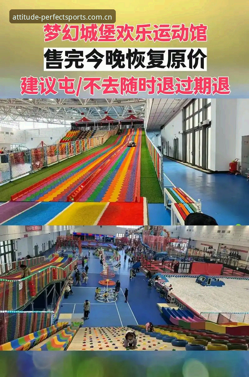 完美体育平台最新动态：v5.0.2版本上线，新版完美体育登录指南功能详解