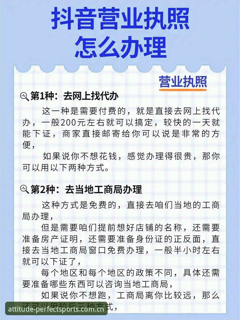 完美体育平台v5.0.2升级：一份解决登录焦虑的实用指南